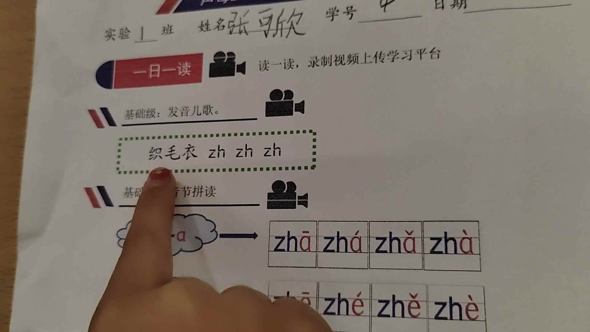 VID_20221024_190224.mp4