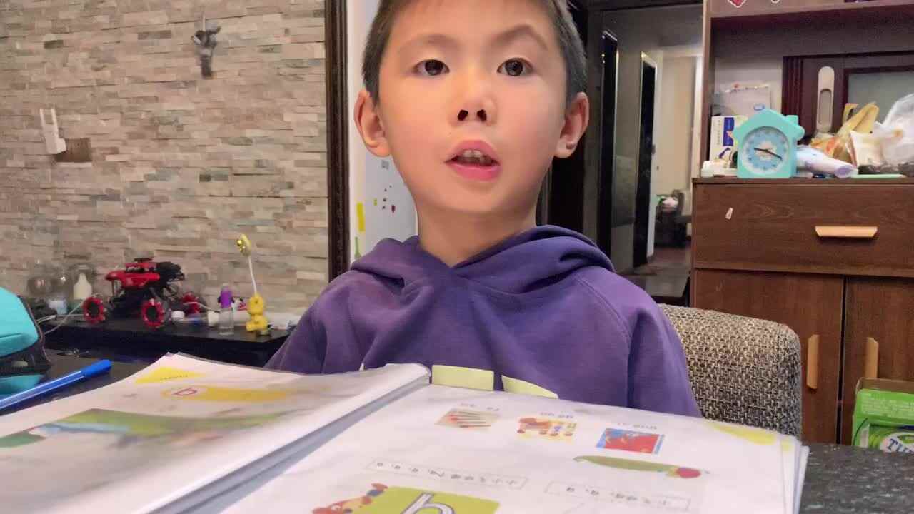 拼音资料-指读声母q的部分2022.10.23