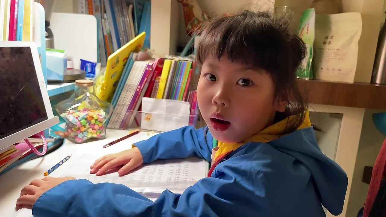 《指读“日”字成语接龙》