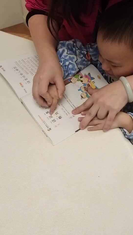 10月10日弟子规.mp4