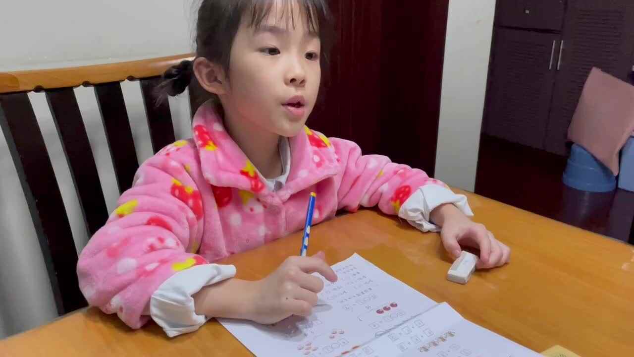 数学闯关练习《10以内的加减法》