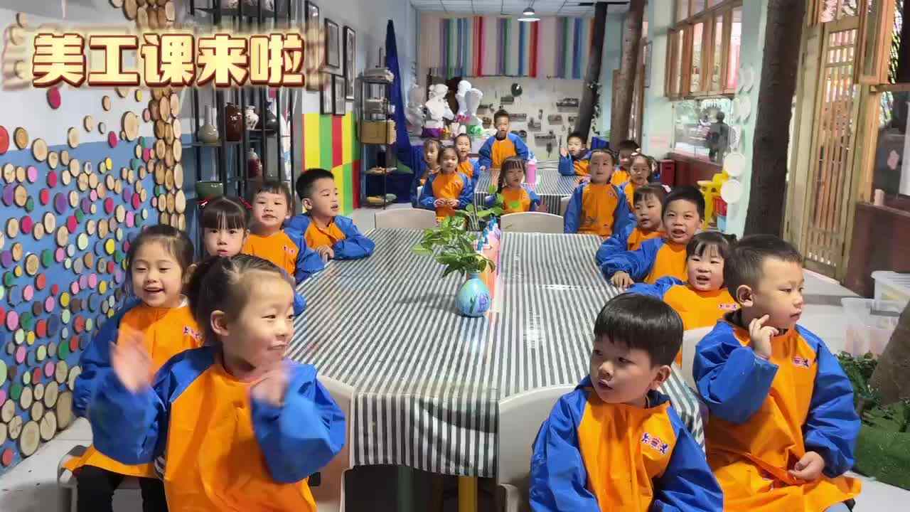 《欢度国庆》