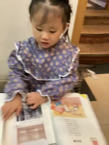 罗一:什么东西做成的