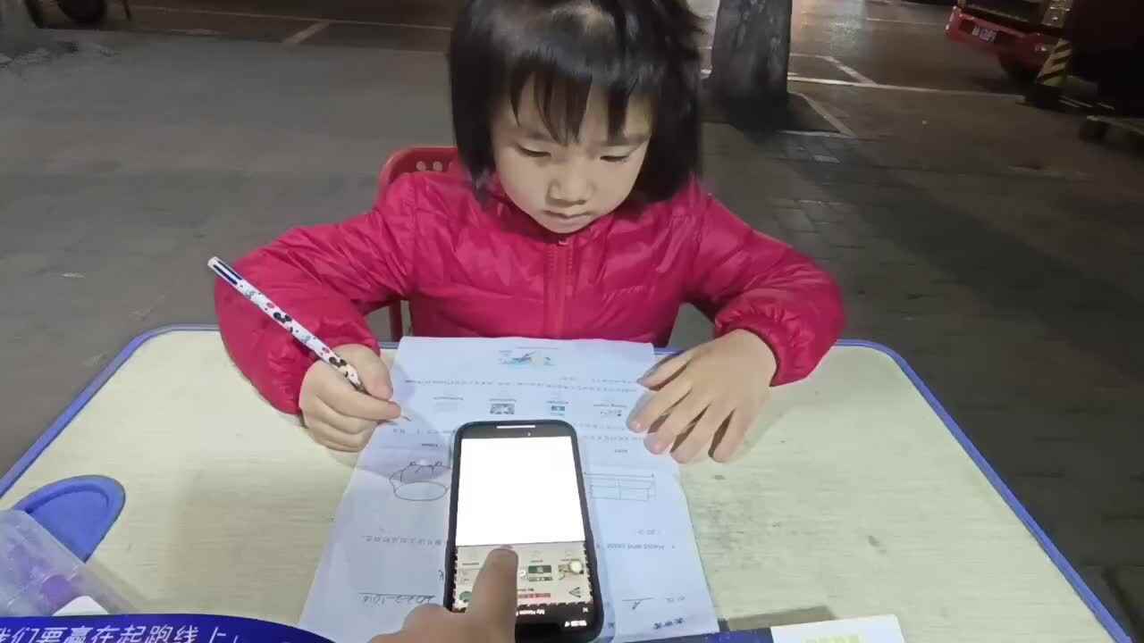 《My House听力1》