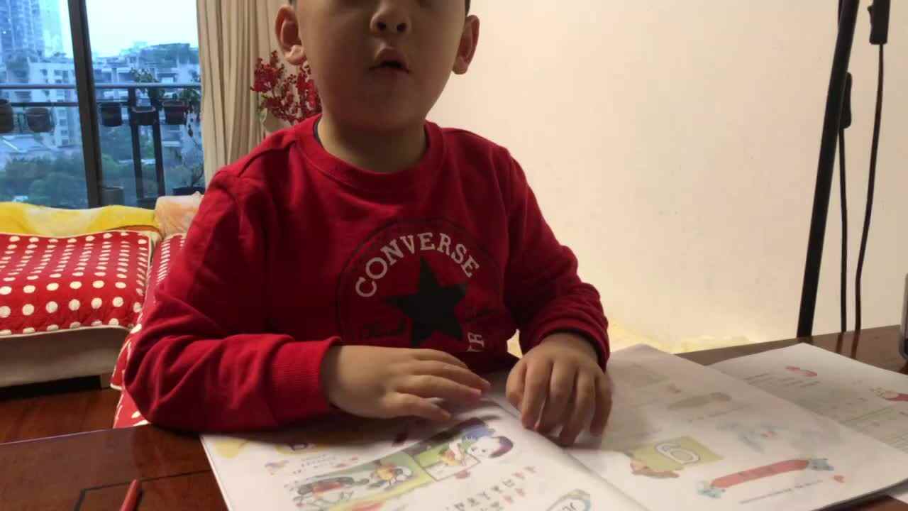 2023级学前B班郑理瀚20221016闯关练习.MOV