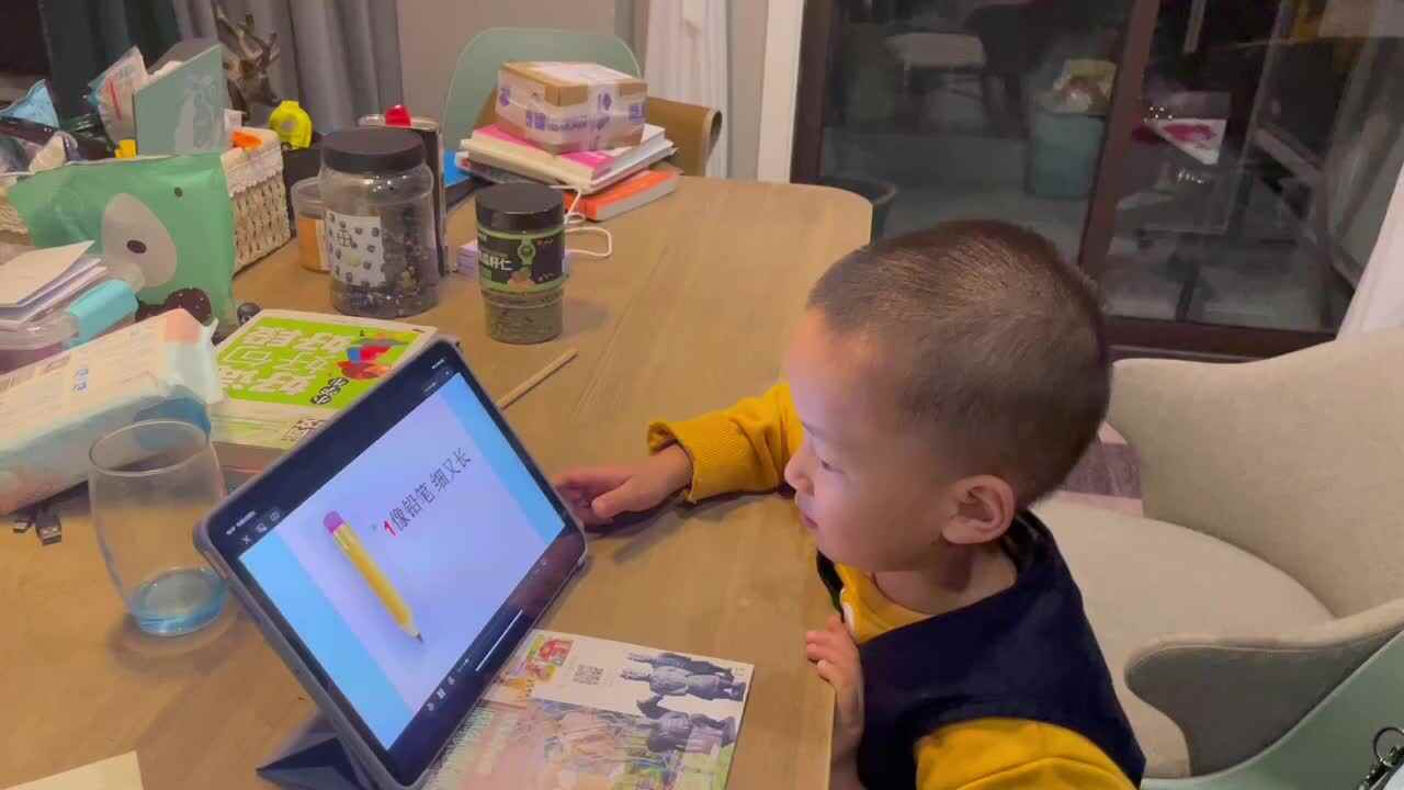 数字儿歌.MOV
