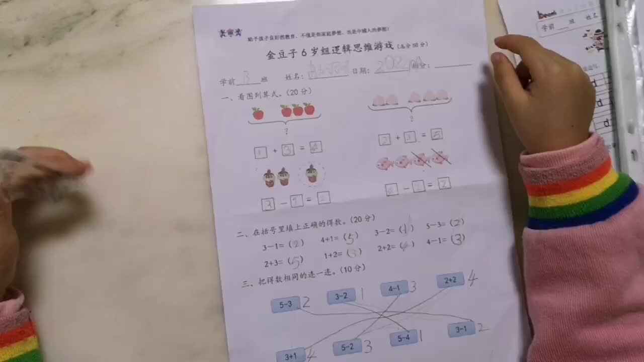 2022.10.9高翊涵作业