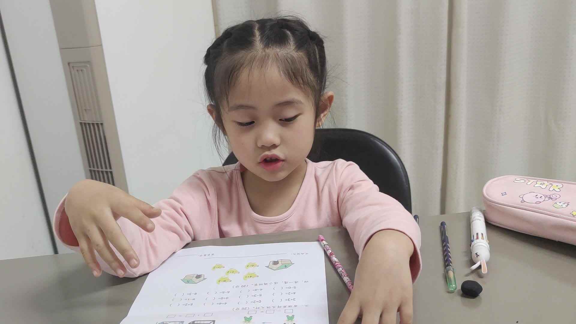2023级学B班20221018_屈文筠mp4