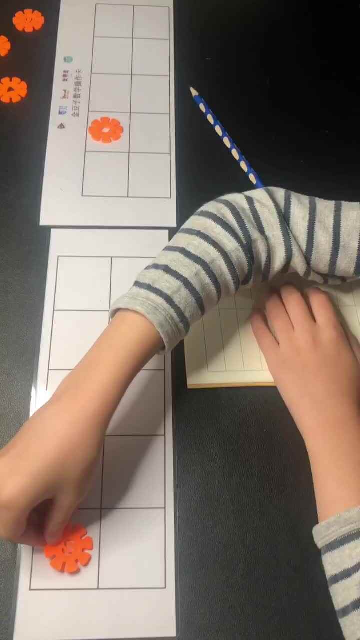 2-5分解和组合