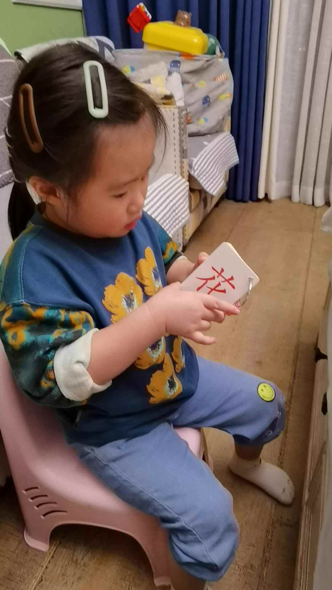 快乐识字✌?