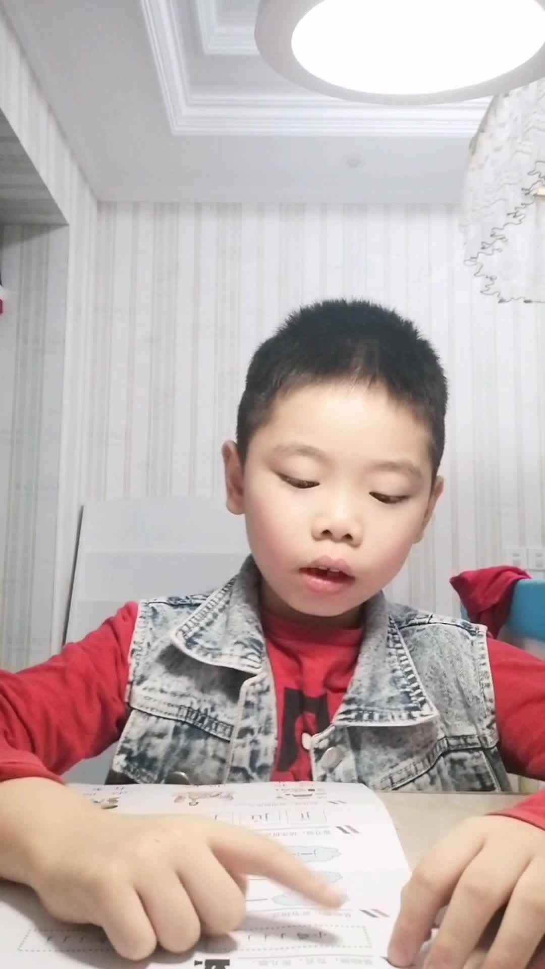 拼音练习2022、10、18