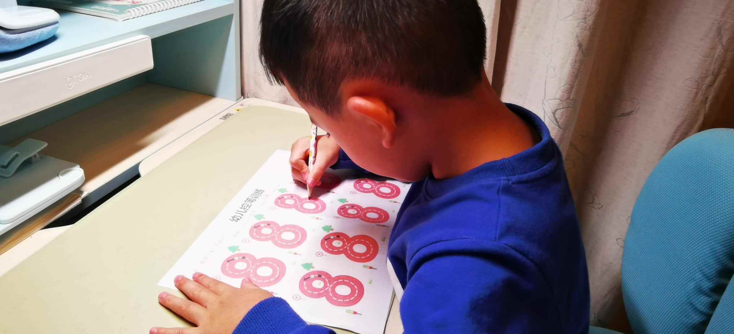 控笔训练--数字8