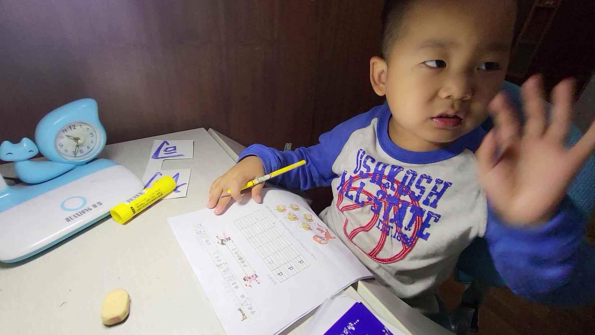 声母d的练习