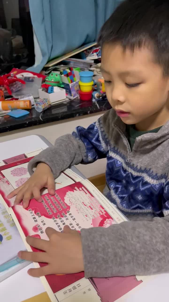 鹧鸪天 建康上元作