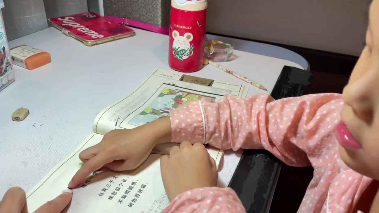 10.29屠钰婷学习古诗《秋浦歌》.MOV