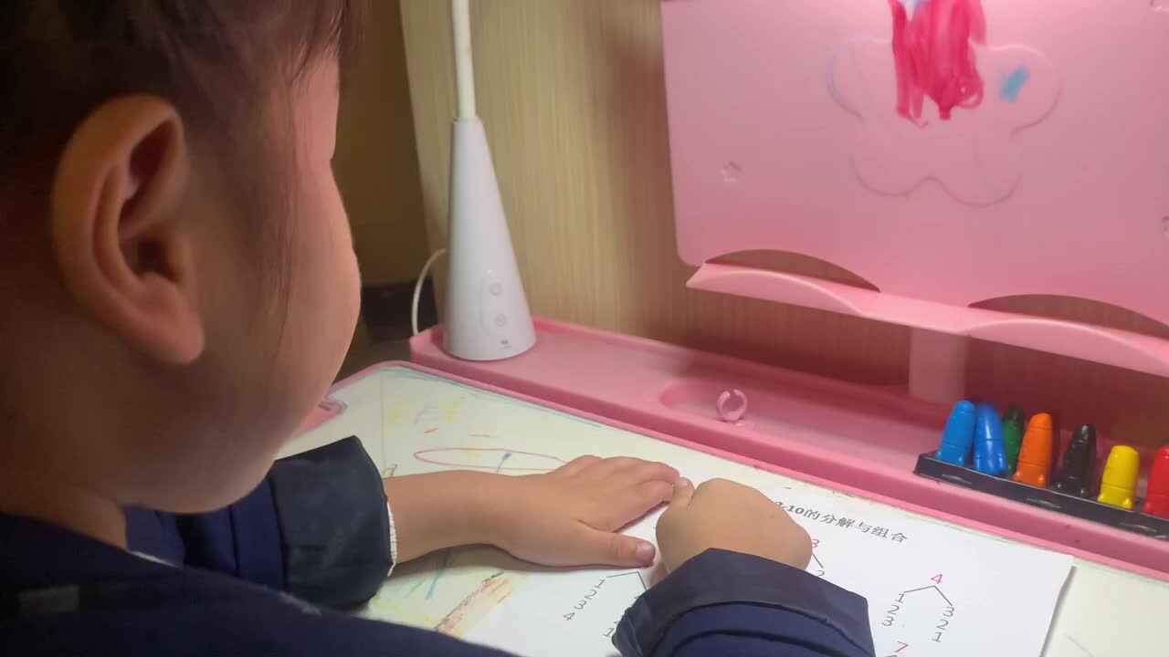 2-5分解和组合