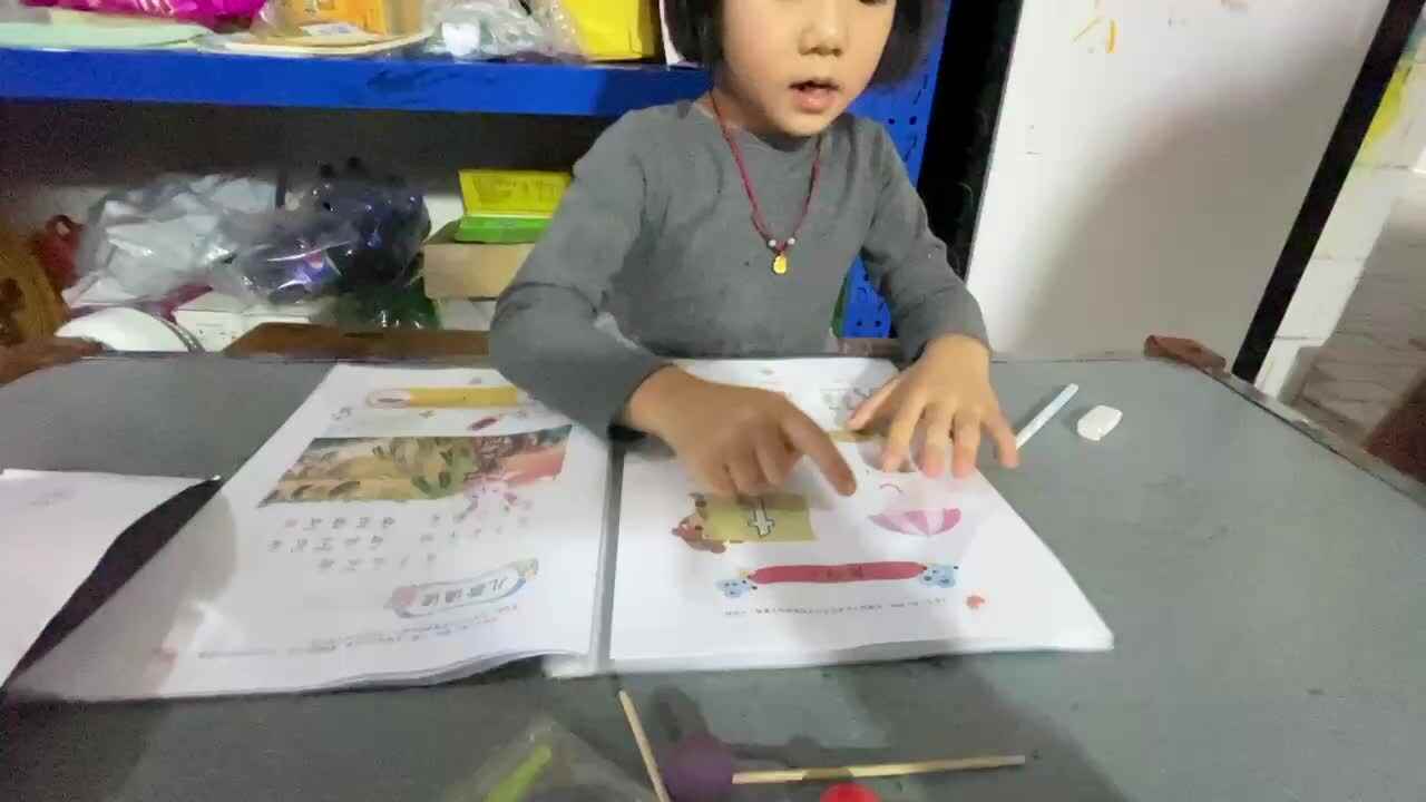 指读声母t