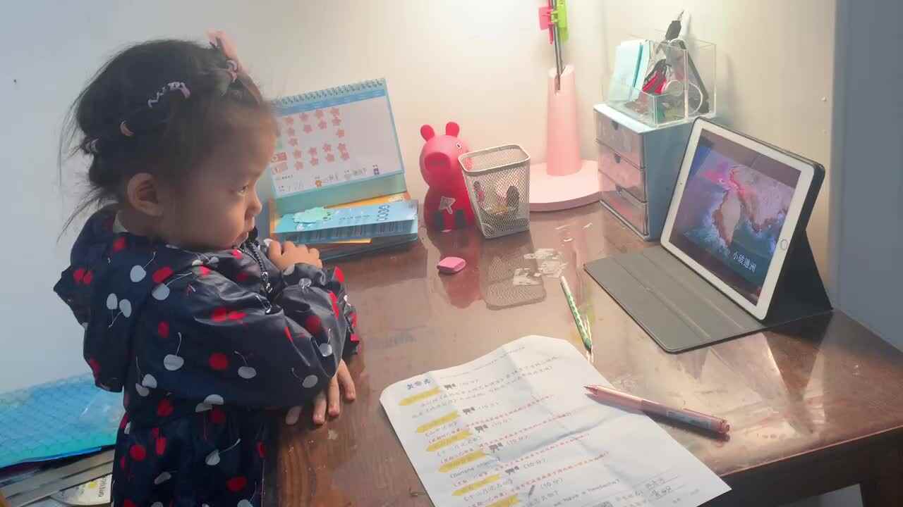20221006陈彦兮闯关练习观看视频《地质公园》