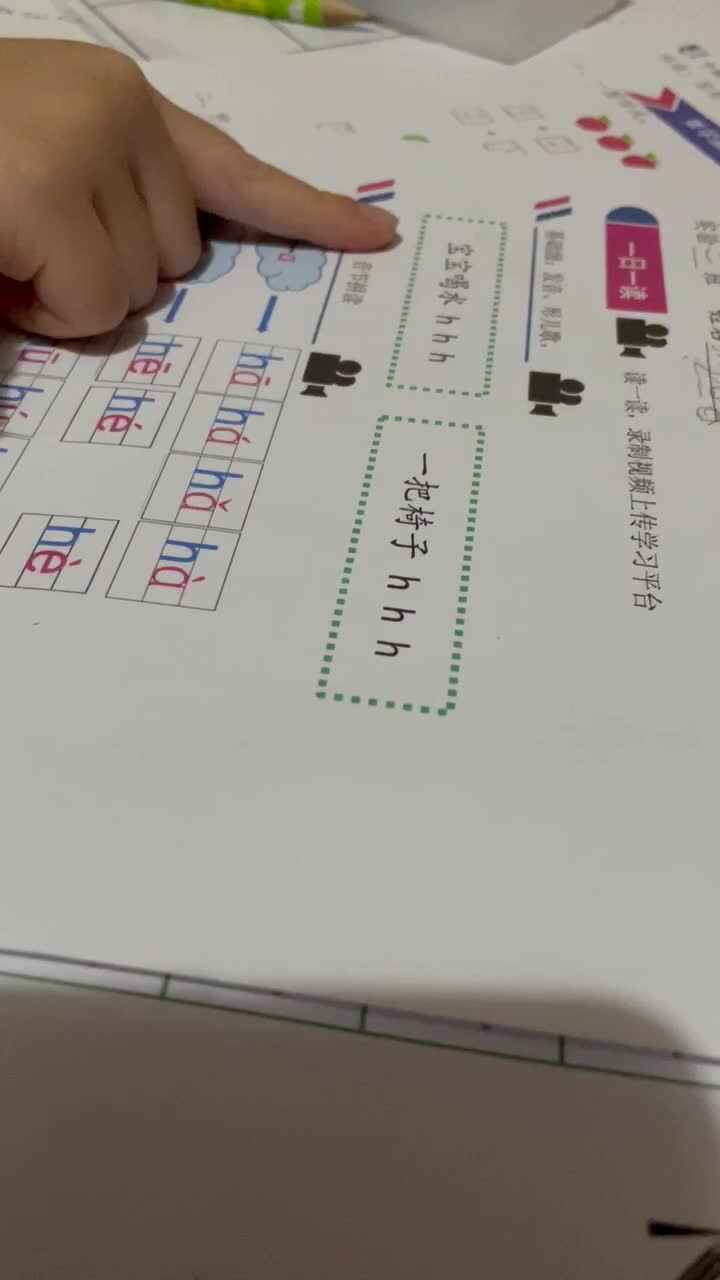 实验三班张逸馨