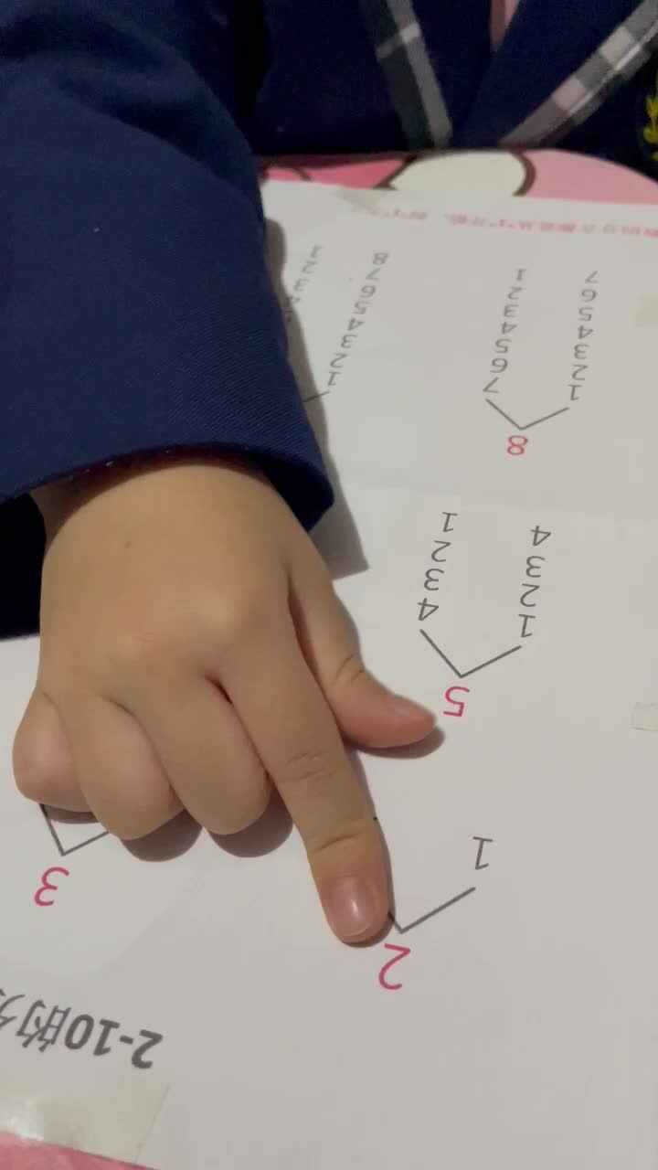 实验三班张逸馨