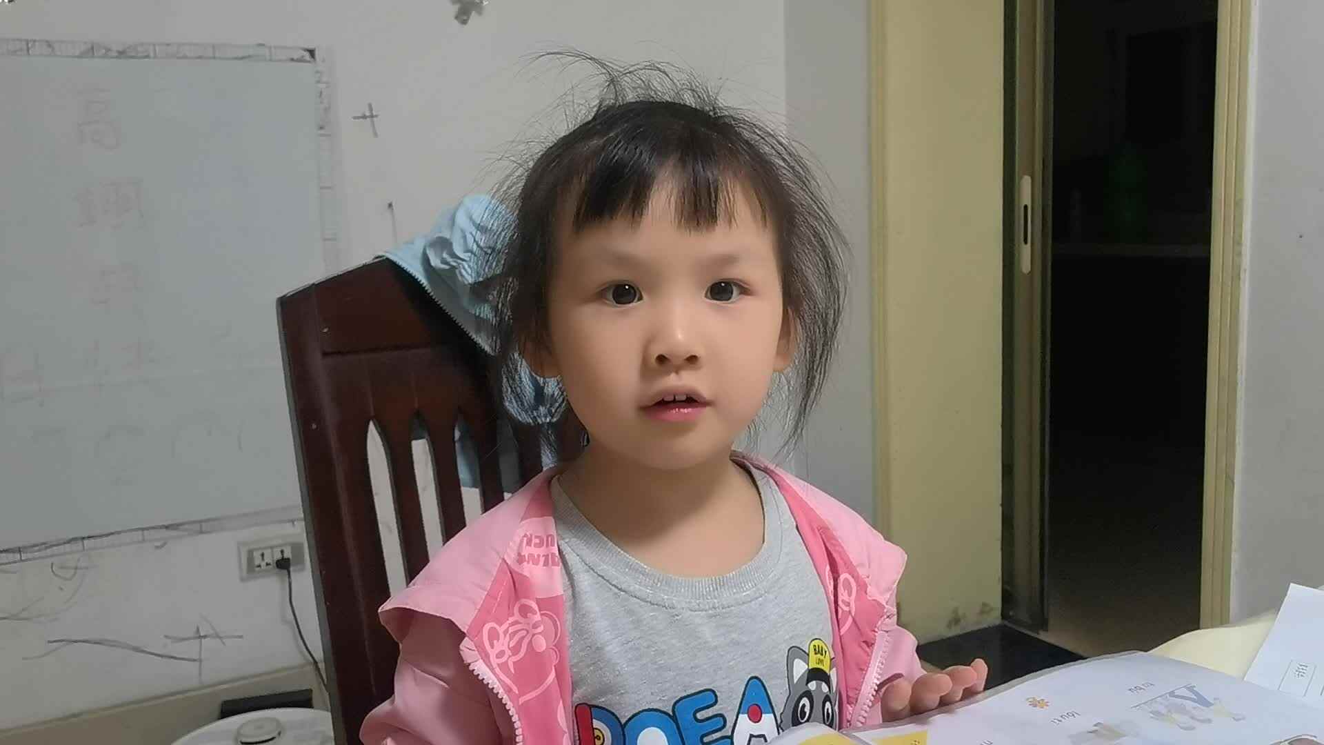2022.10.10高翊涵拼音作业