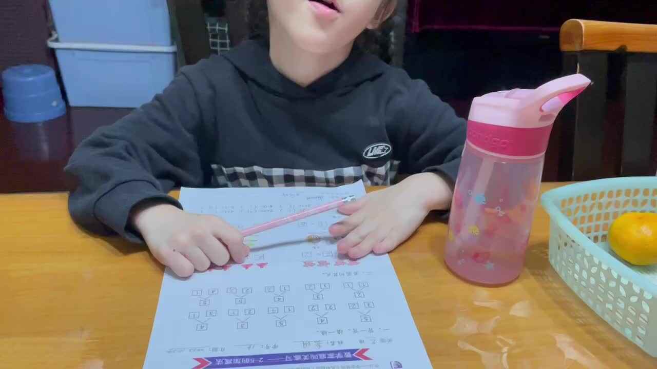 数学闯关练习《2～5的加减法》