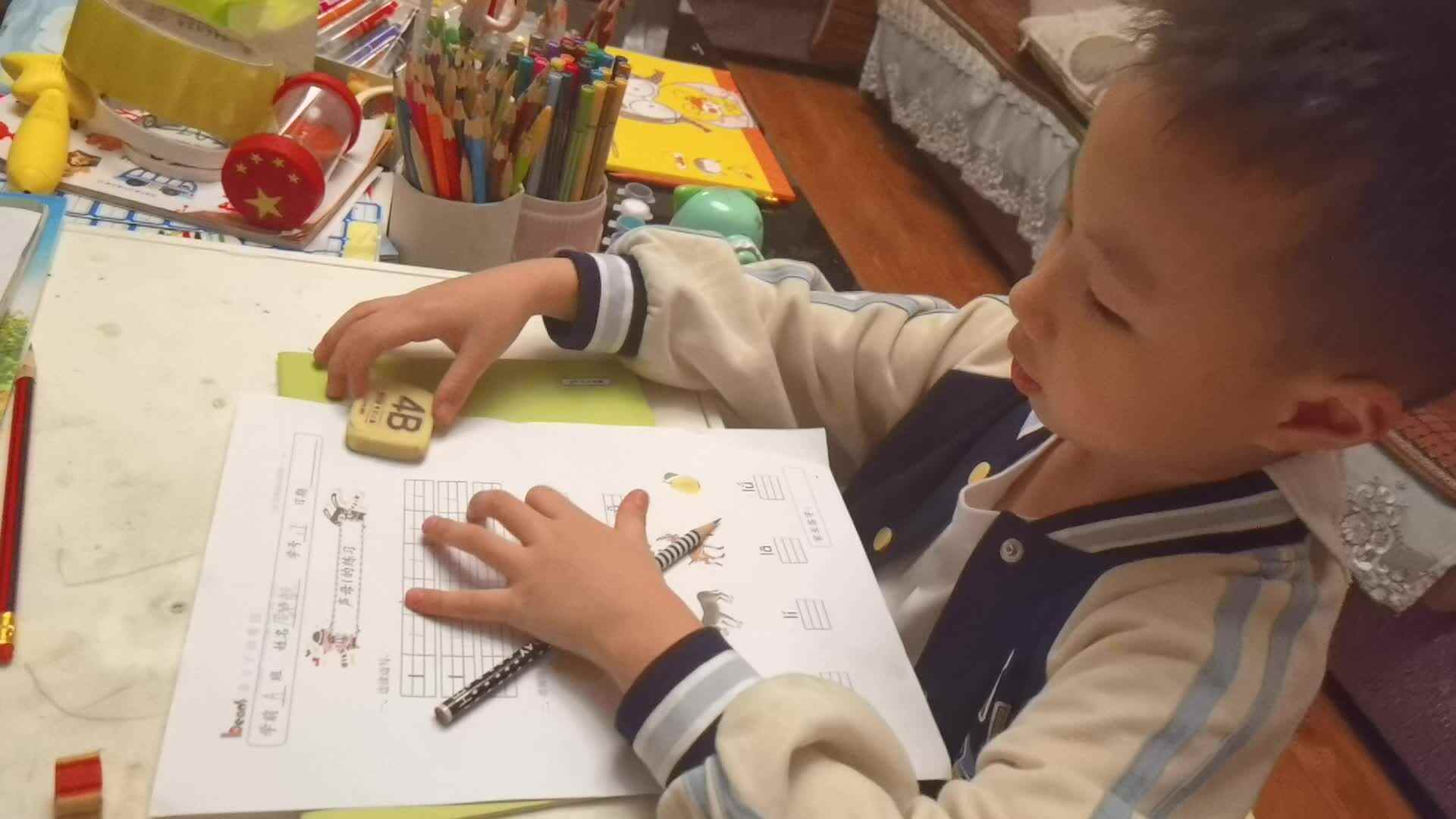 声母l的练习
