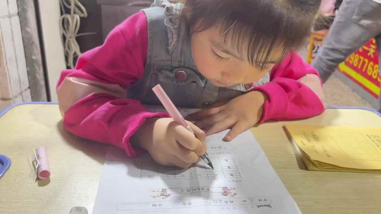 声母k的练习