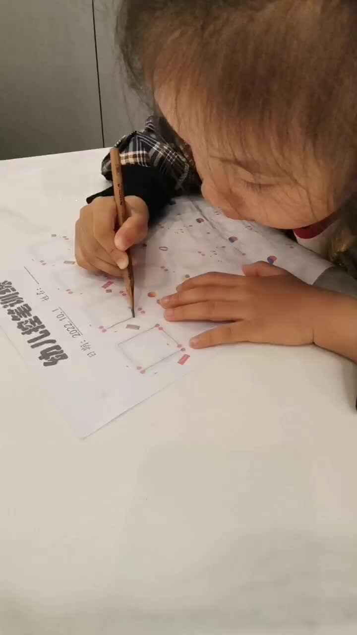 大班B班 王偲然 控笔训练1007-2