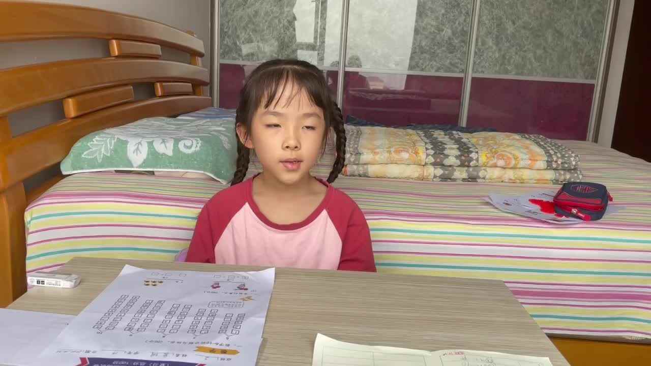 数学综合摸拟试卷