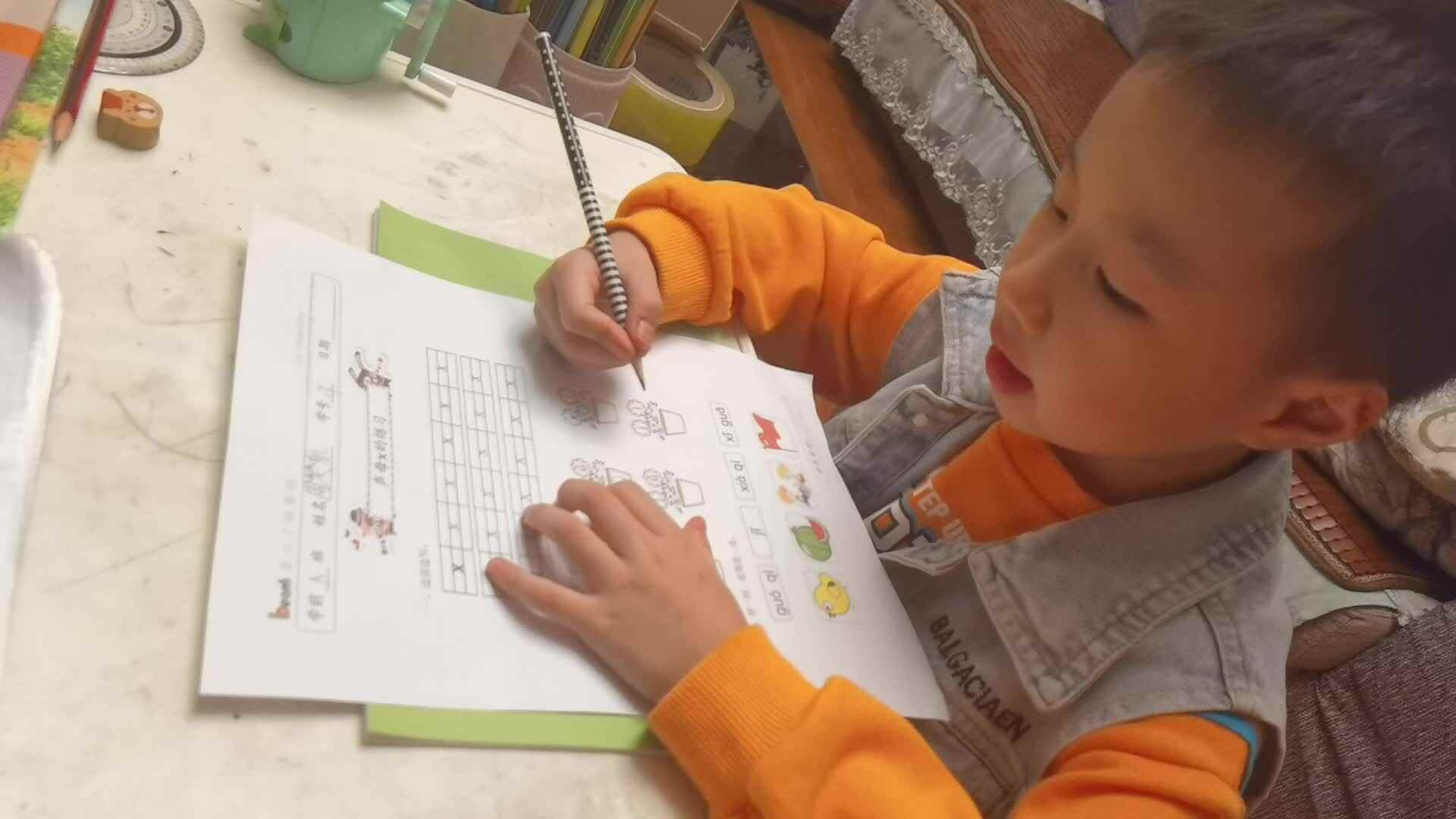 声母x的练习