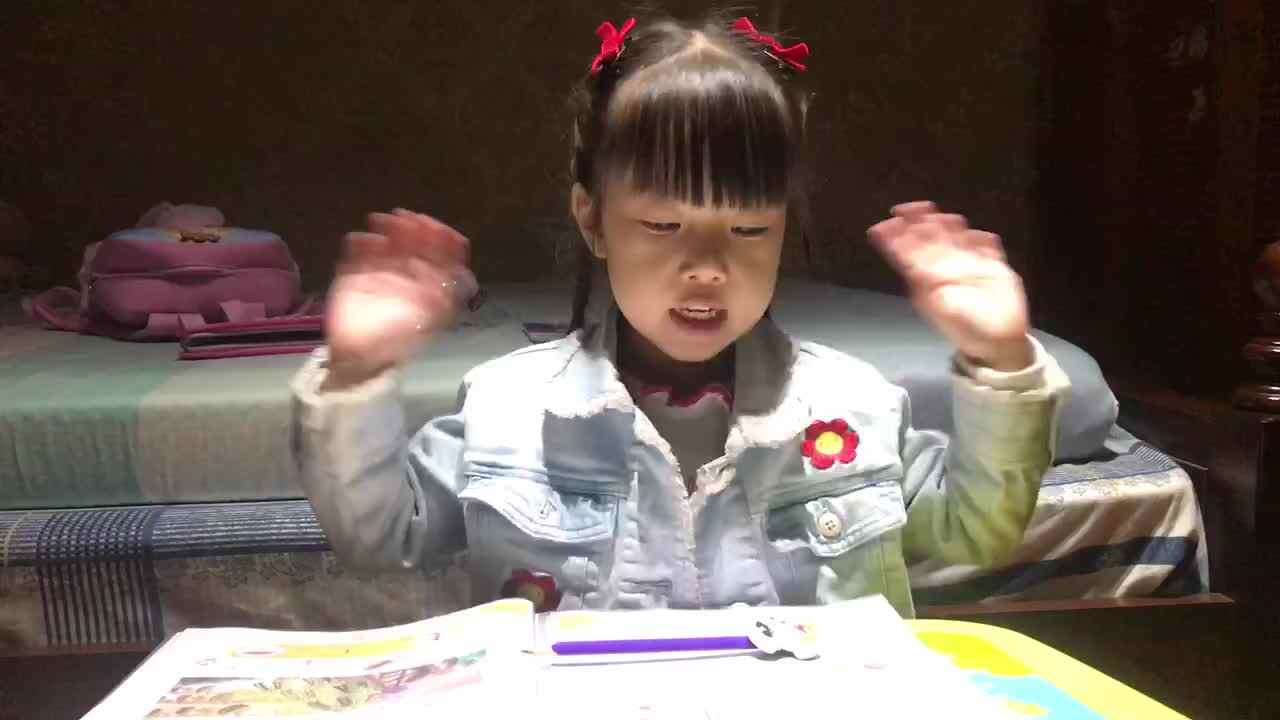 2023级B班20221010傅兰淋闯关练习～声母t的复习