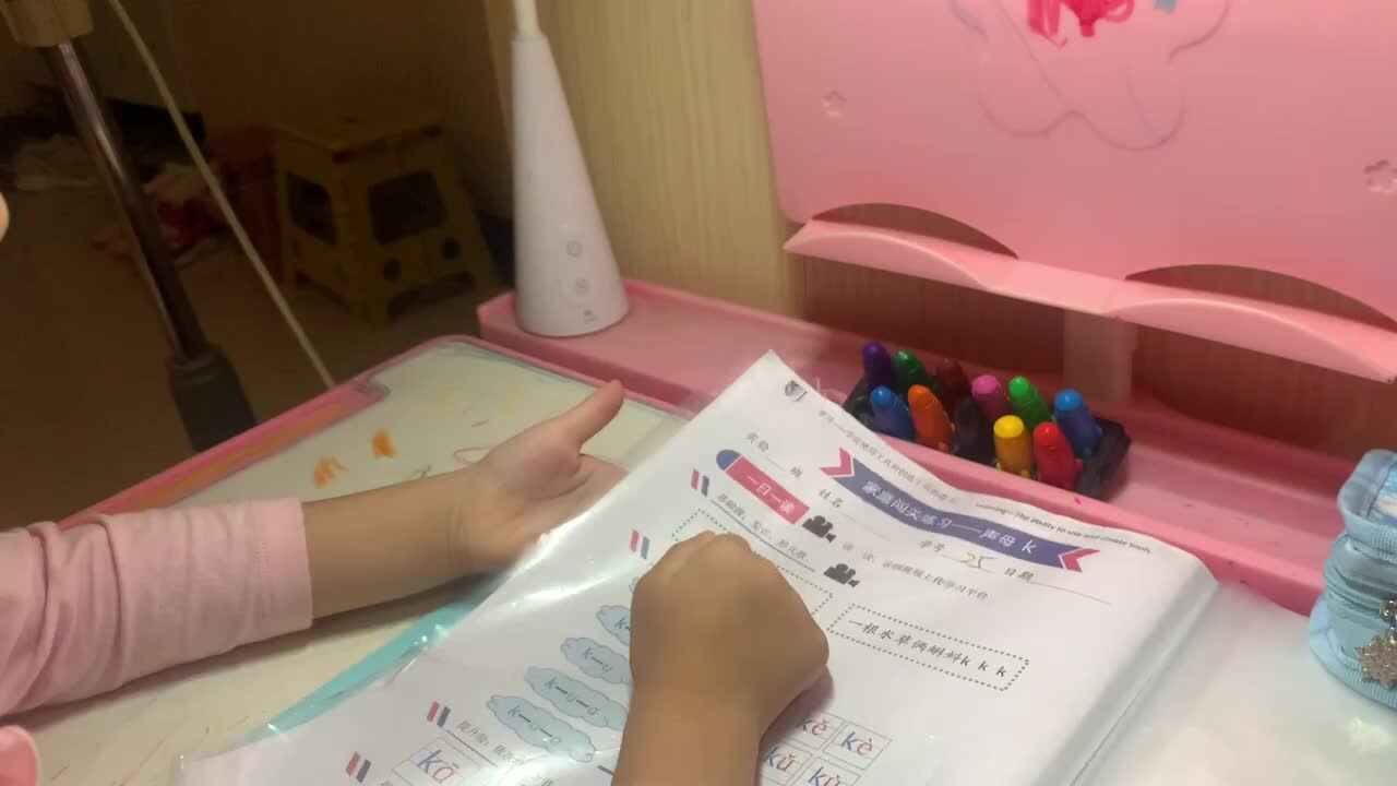 K的练习
