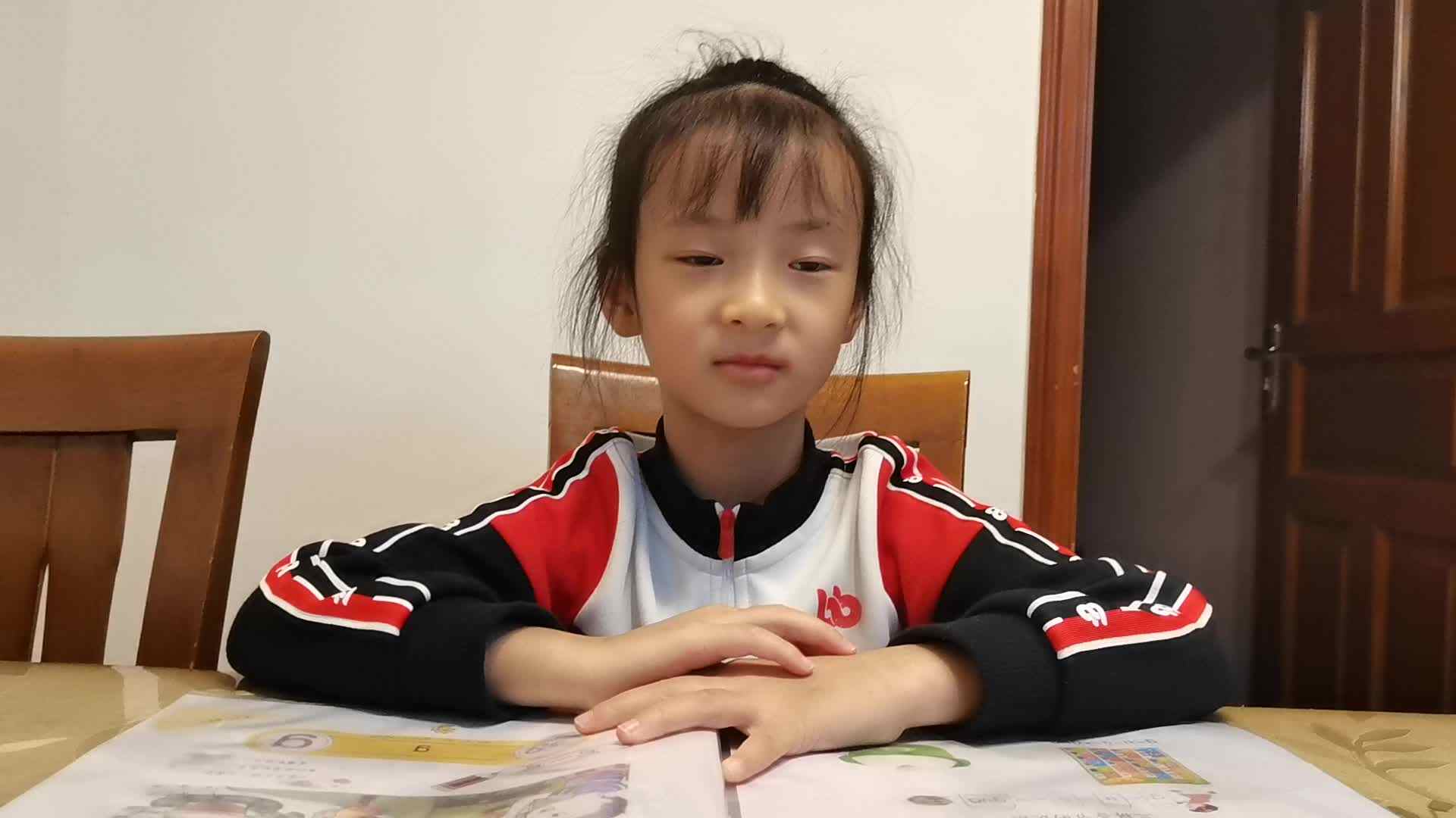 2023级B班余梓萌⁣20221012闯关练习指读声母g、成语接龙、古诗《问刘十九》