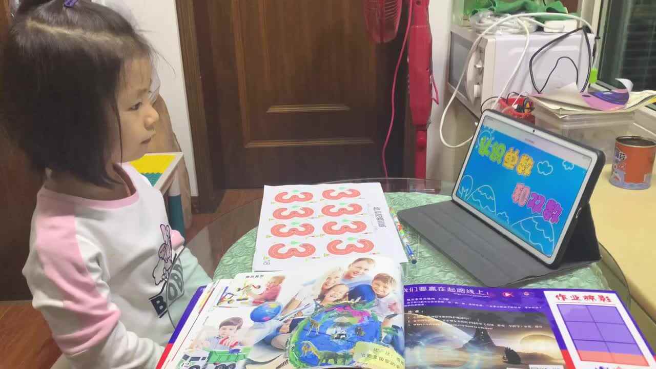2022.10.11闯关练习《认识单数和双数》