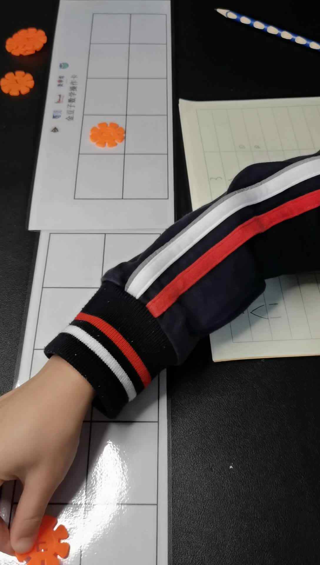 2-7分解与组合