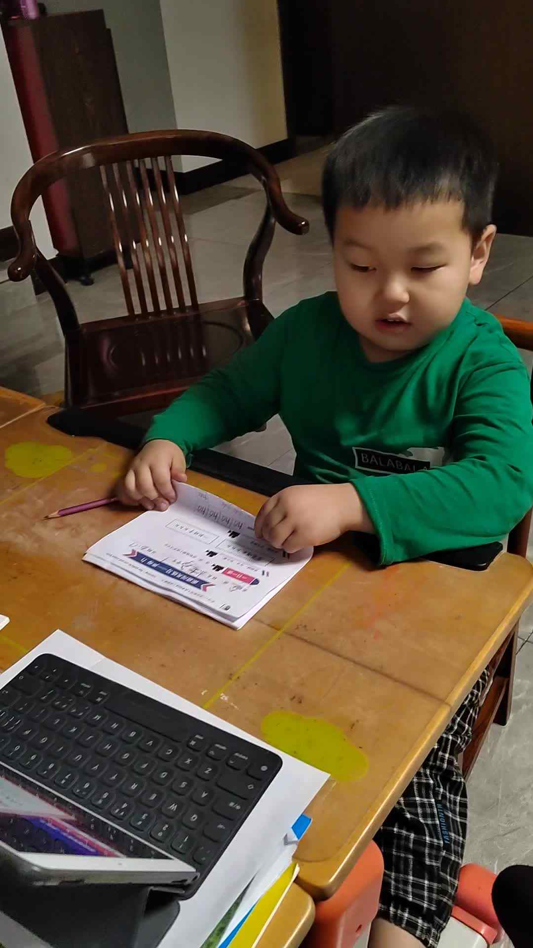 VID_20221017_190423.mp4
