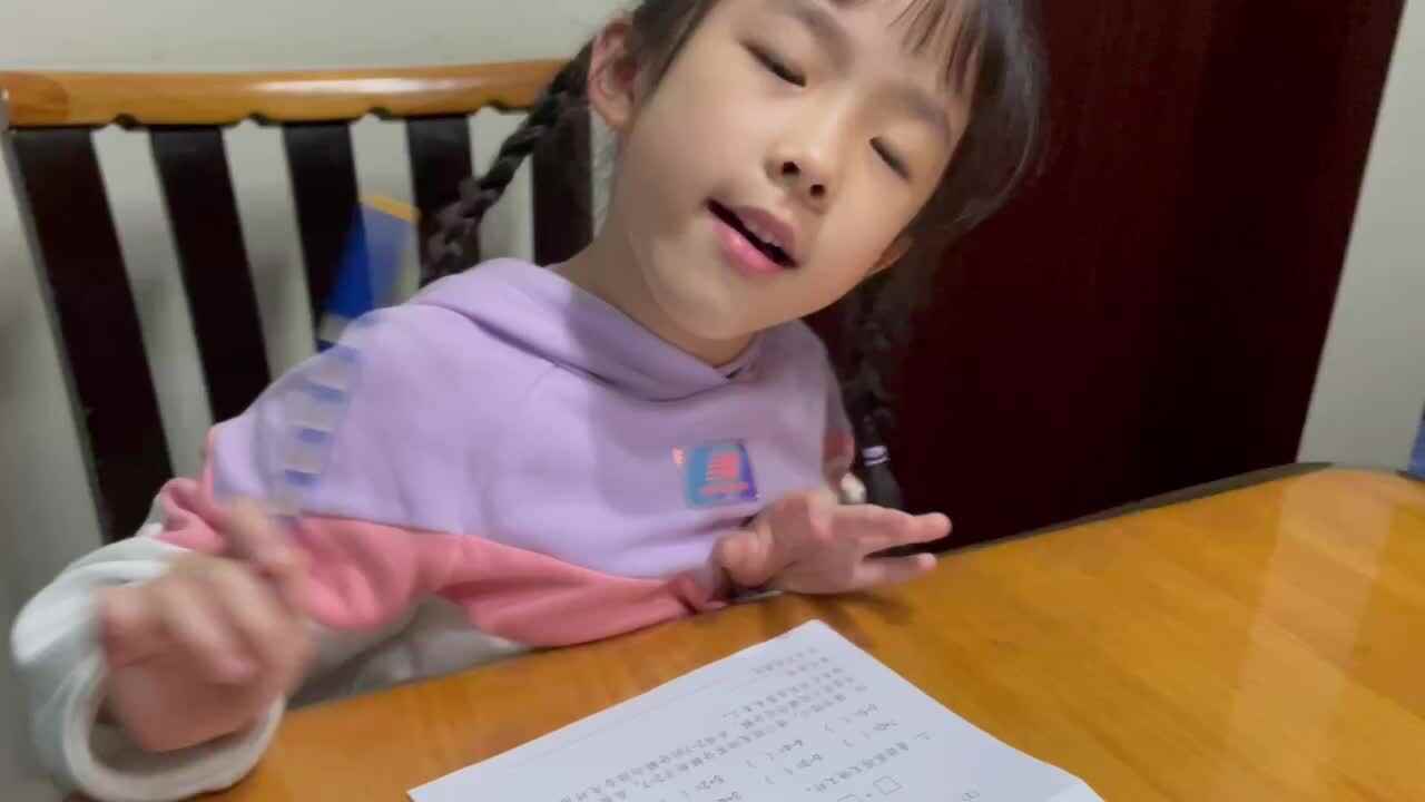 数学闯关练习《7以内数的分解与组合》