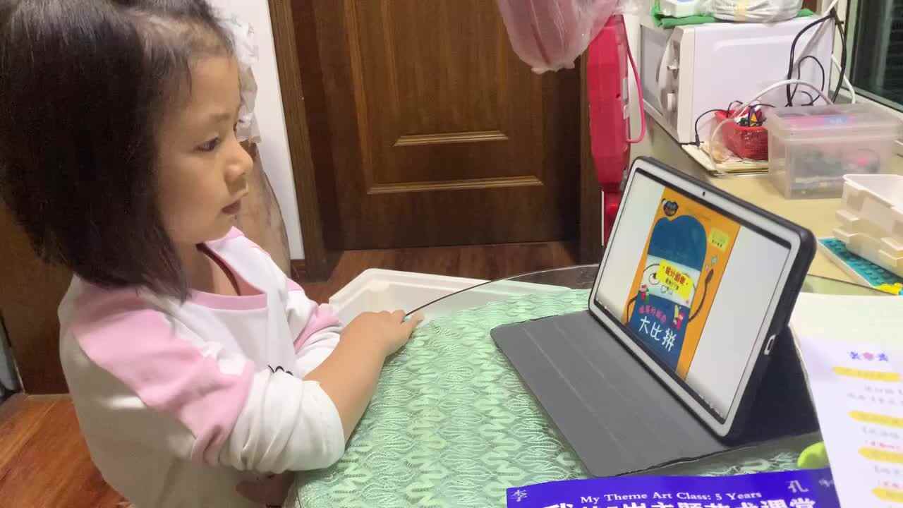 ⁣⁣⁣⁣⁣2022.10.20闯关练习《蜡笔的颜色大比拼》