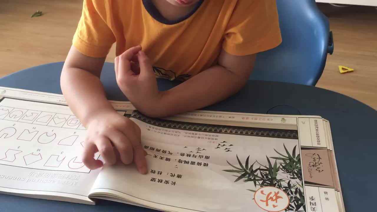 20220929中A班郭睿珩-指读古诗-长安秋望.mp4