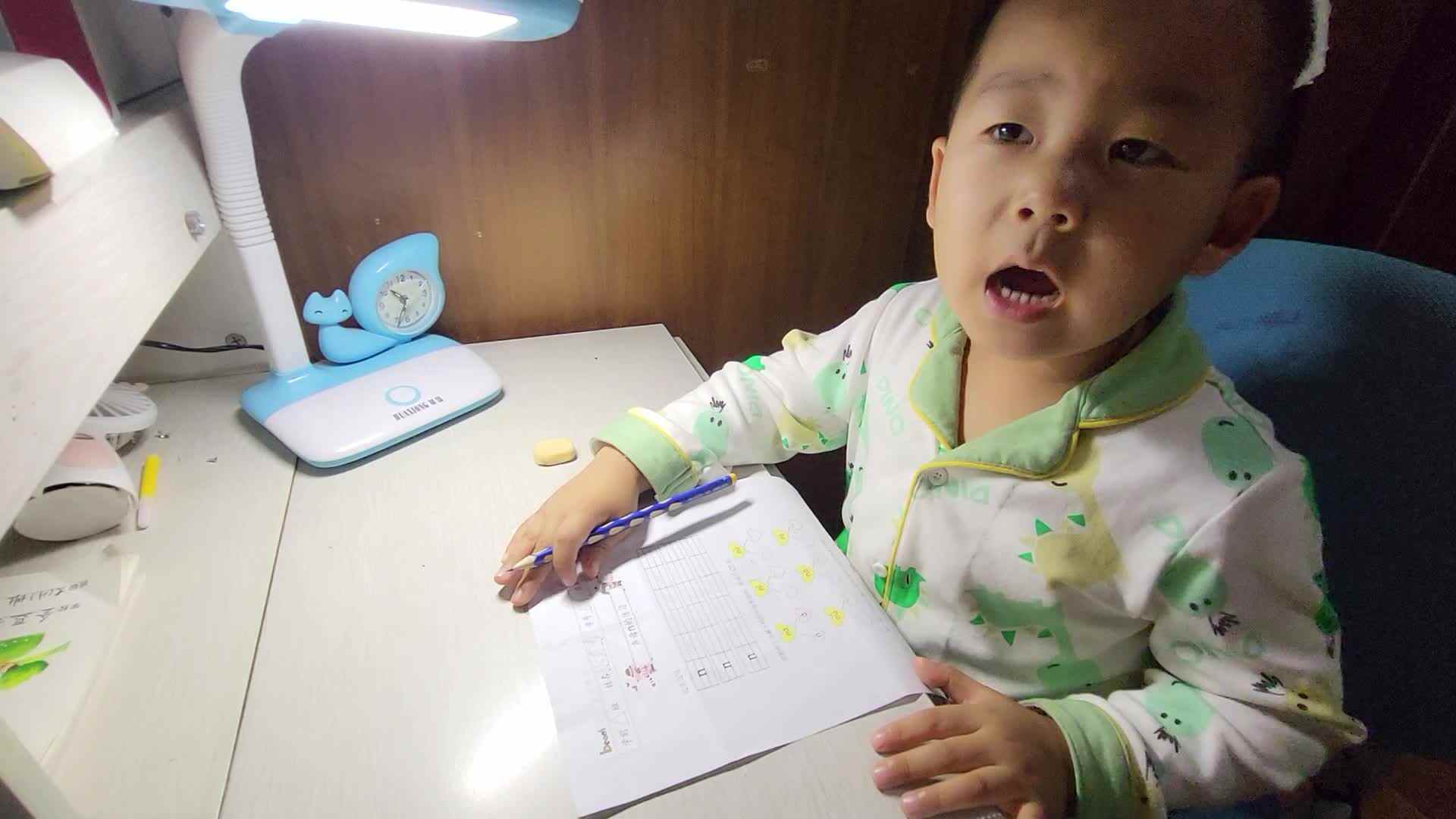 声母n的练习
