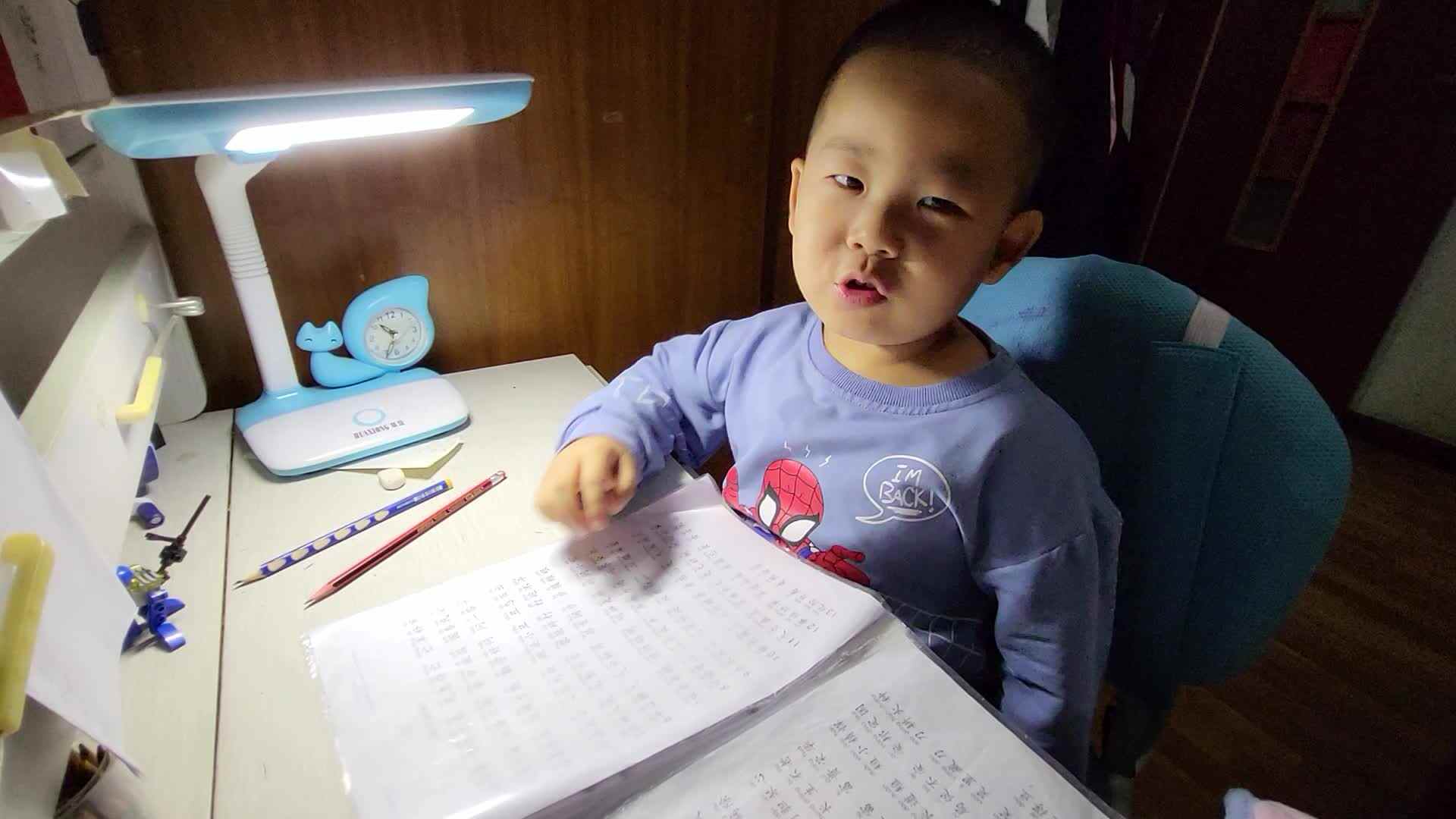 “日”字成语接龙