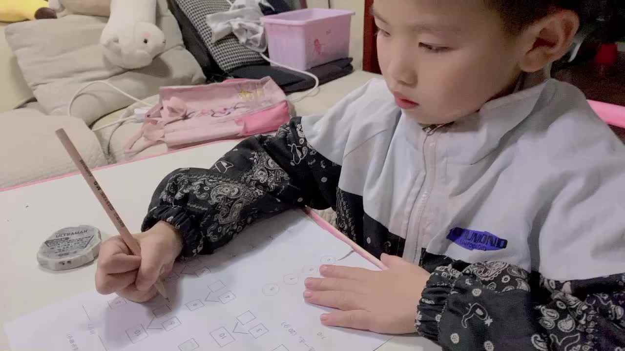 逻辑思维作业单