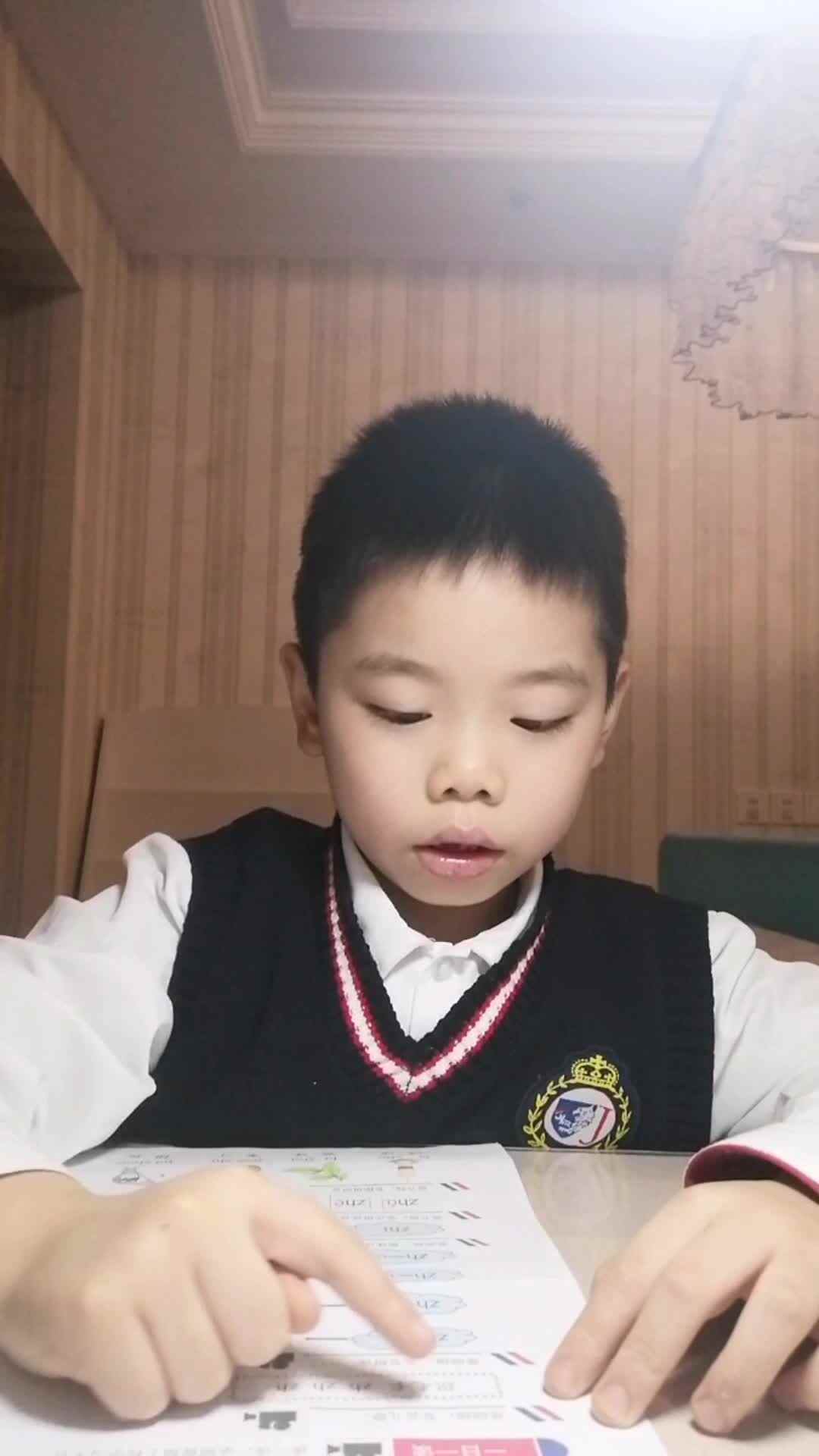 拼音练习2022、10、24
