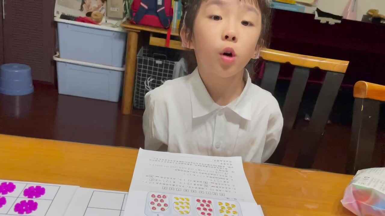 数学闯关练习《8 — 9的分解与组合》