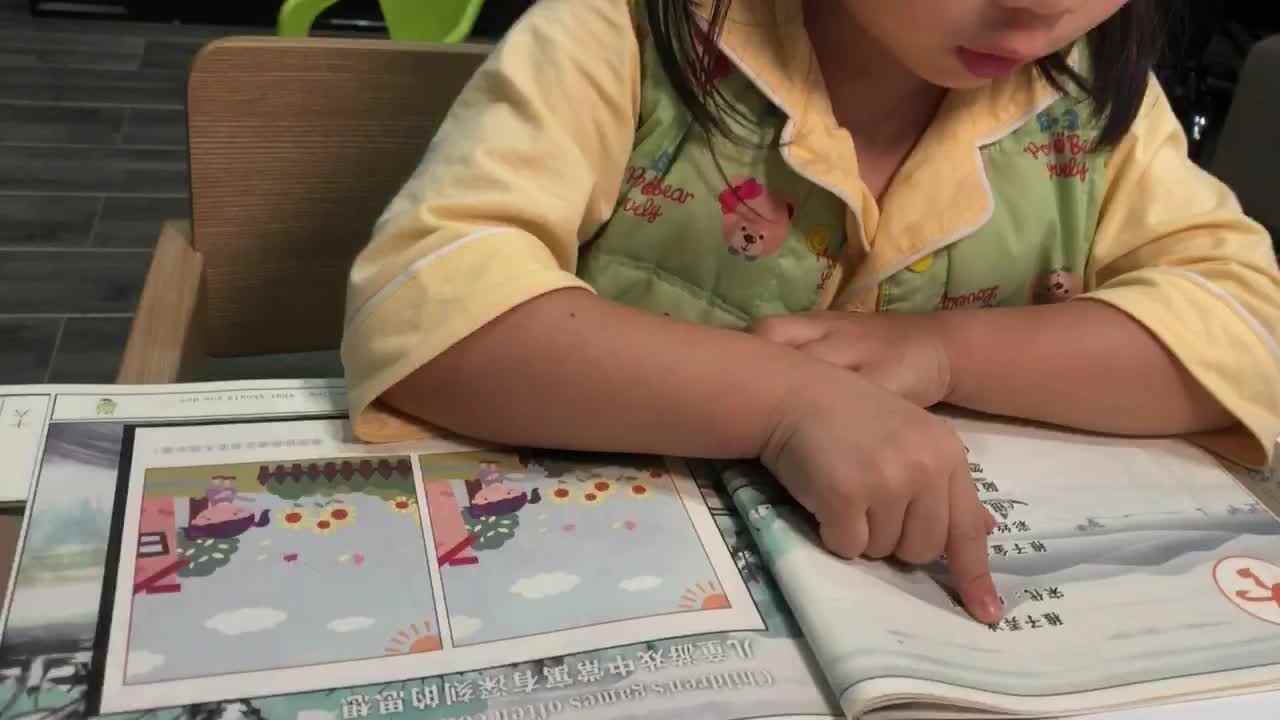 2022.10.13闯关练习-指读古诗《稚子弄冰