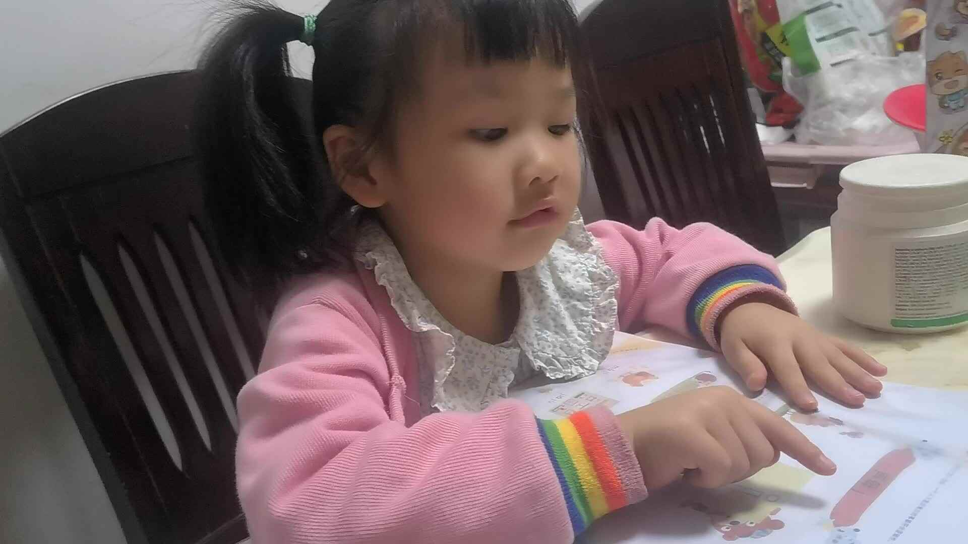V20221019_180947.mp4高翊涵拼音作业