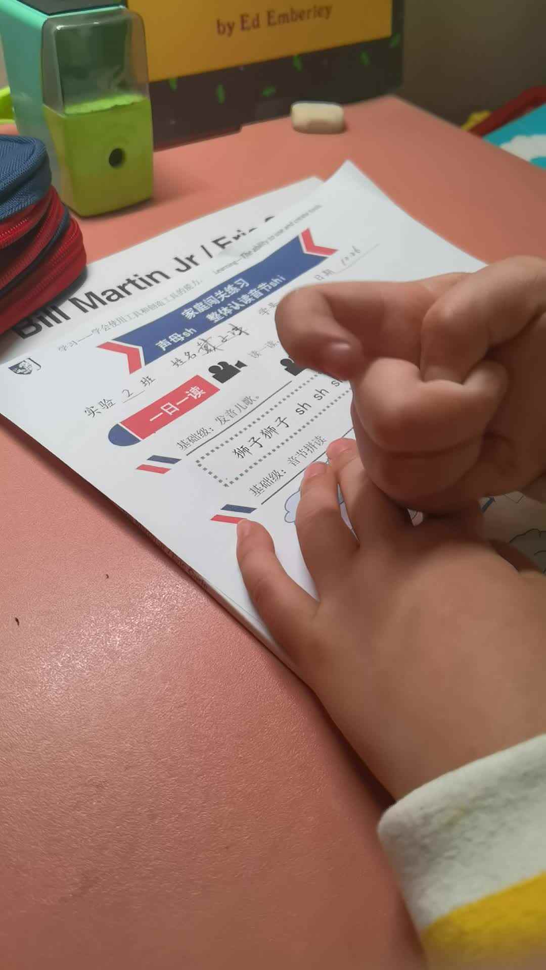 作业