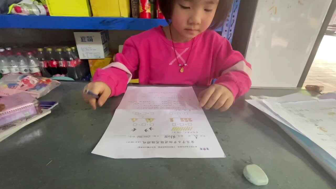 数学