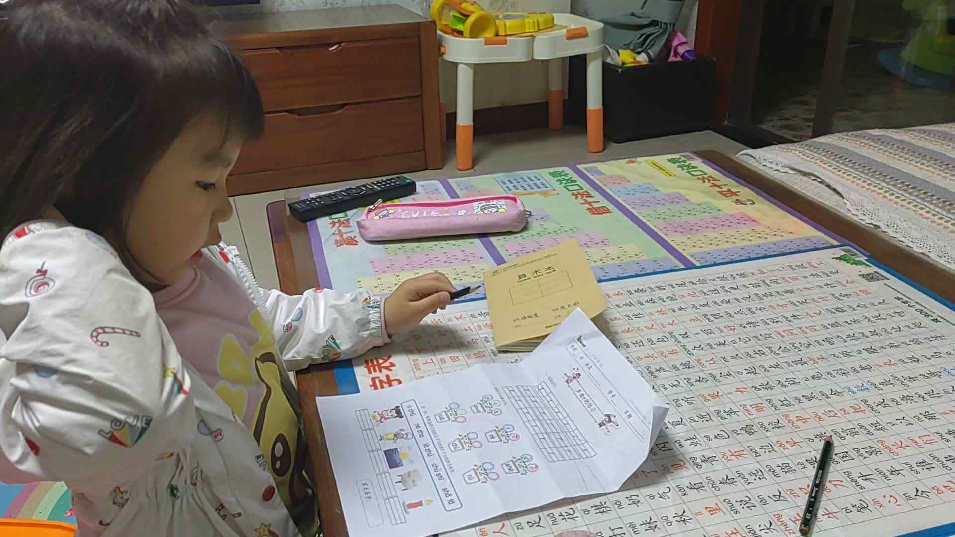 2023级学B班20221031周熙曼闯关练习.mp4